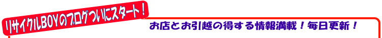 ブログ紹介
