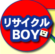 TCNBOY