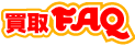 ����FAQ