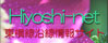 �Ђ悵�l�b�g