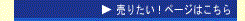 ���肽��!�y�[�W�͂�����B